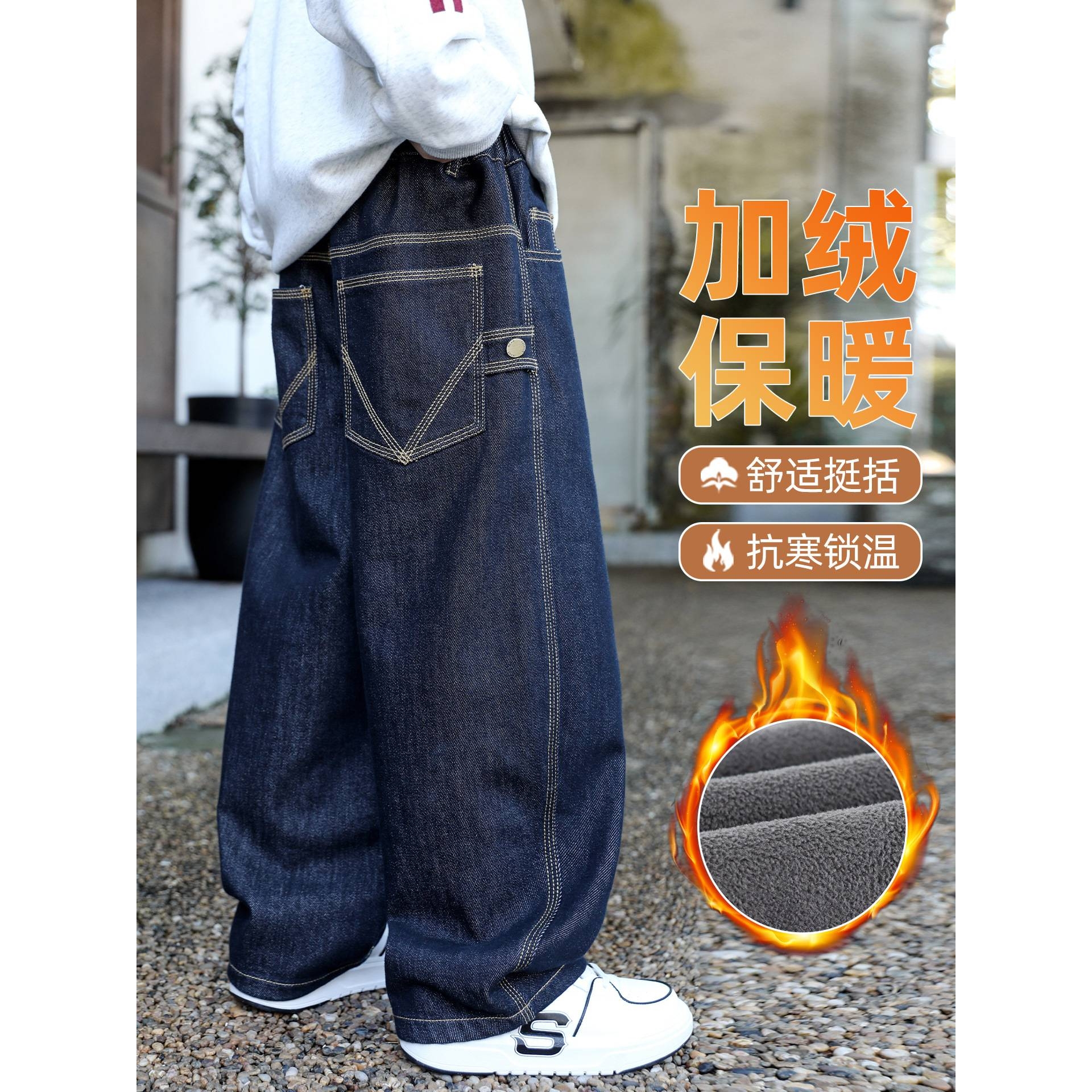 品牌专柜儿童装男童牛仔裤冬季加厚一体绒2025新款中大童男孩冬装