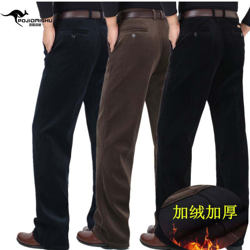 品牌专柜冬季加绒加厚中老年男式条绒裤灯芯绒休闲裤双褶宽松大码