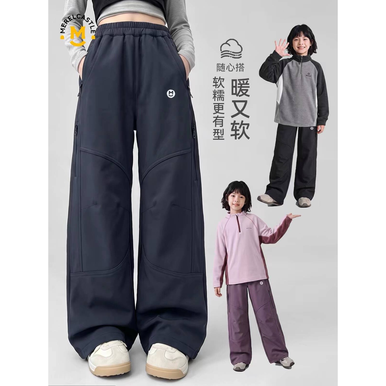 品牌专柜女童裤子秋冬2026新款女孩阔腿裤儿童冲锋裤运动裤大童加