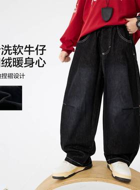 品牌专柜男童秋冬季黑色加绒阔腿牛仔裤2025新款学生儿童保暖直筒