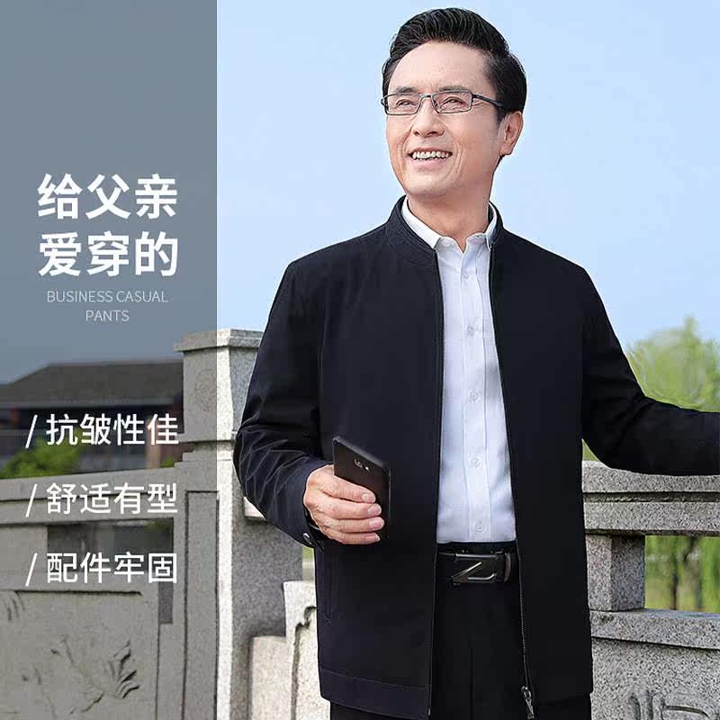 品牌专柜春秋薄款男式夹克男装外套中年中老年爸爸父亲夹克衫上衣