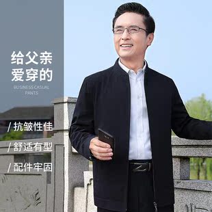 品牌专柜春秋薄款男式夹克男装外套中年中老年爸爸父亲夹克衫上衣