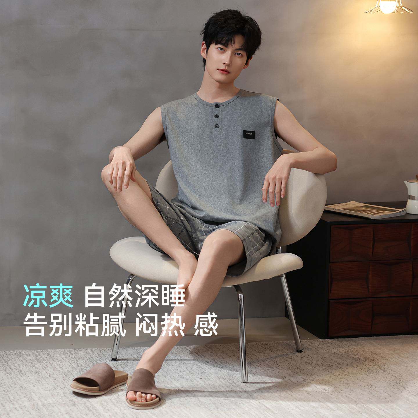 品牌专柜睡衣男款男士夏季纯棉2026新款背心无袖短裤夏款凉感家居