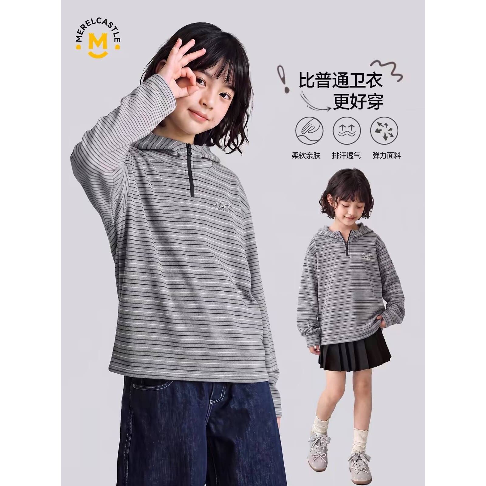 品牌专柜女童卫衣秋装2026新款女孩洋气女大童儿童条纹帽衫春季连