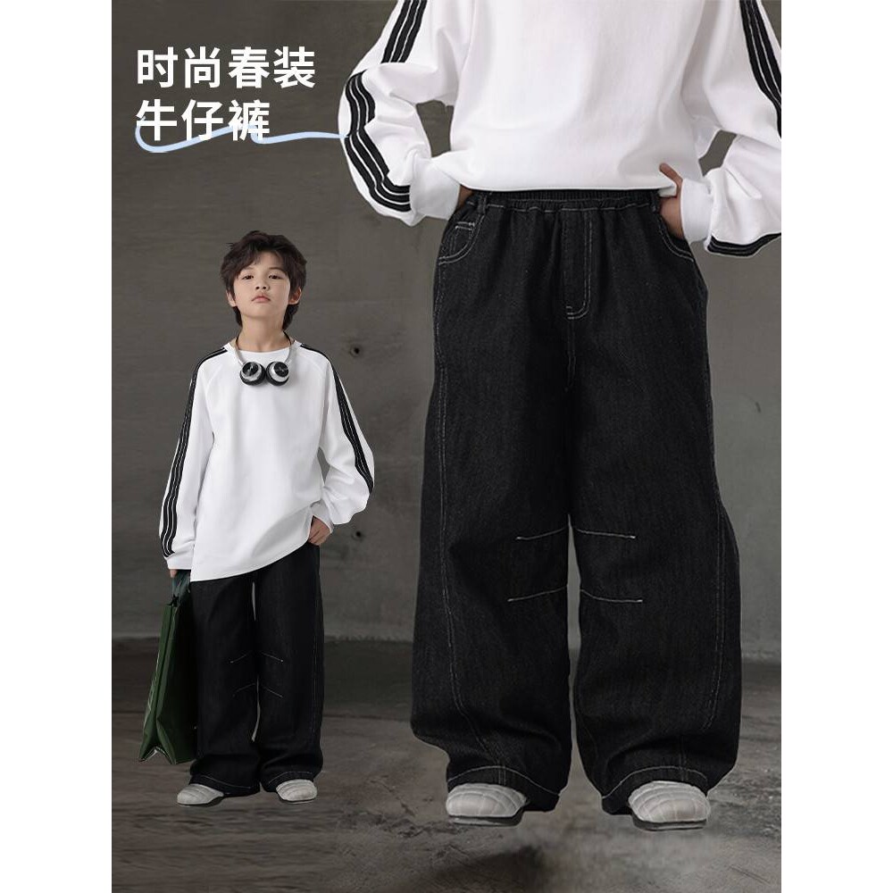 品牌专柜儿童装男童春装裤子2026新款春秋款休闲春季牛仔长裤男孩