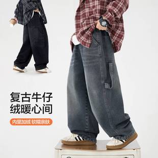 品牌专柜男童秋冬潮酷加绒工装牛仔裤2025新款儿童中学生加厚直筒