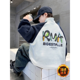 品牌专柜男童加绒卫衣一体绒秋冬款2025新款儿童冬季加厚半拉链立