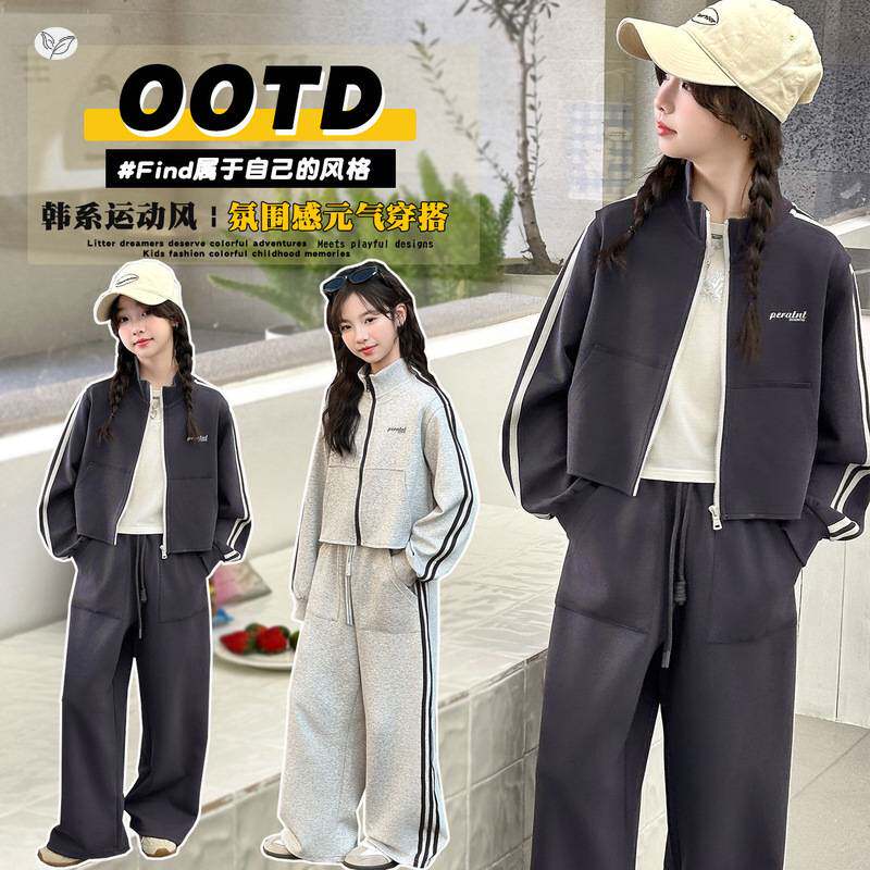 品牌专柜女童运动服套装2026年春季新款中大童短款立领外套卫裤两