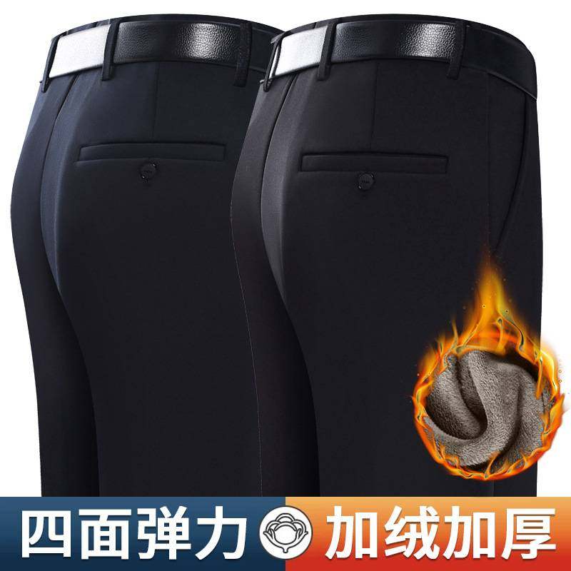 品牌专柜秋冬款轻商务弹力男休闲西装裤高腰宽松直筒裤加绒加厚中