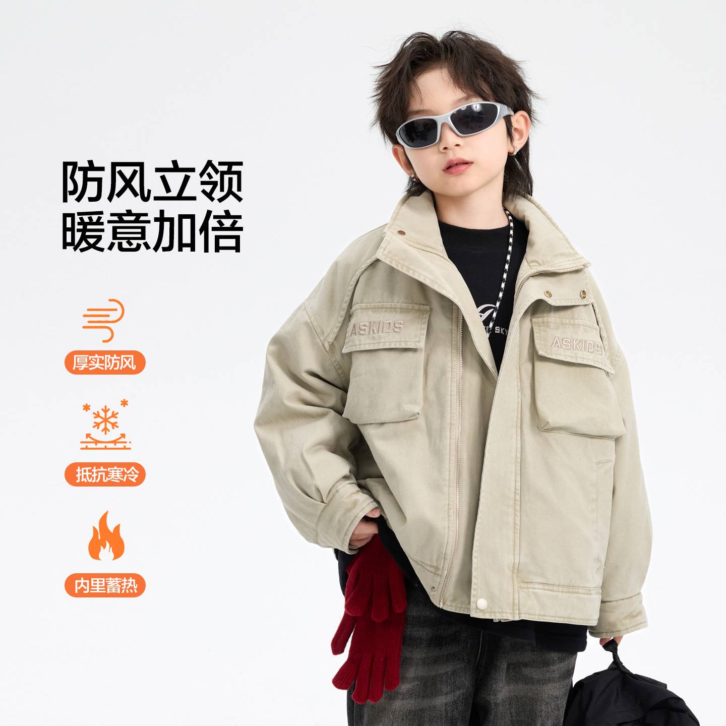 品牌专柜潮牌男童冬季户外加厚棉服2025新款儿童装中大童防水免洗