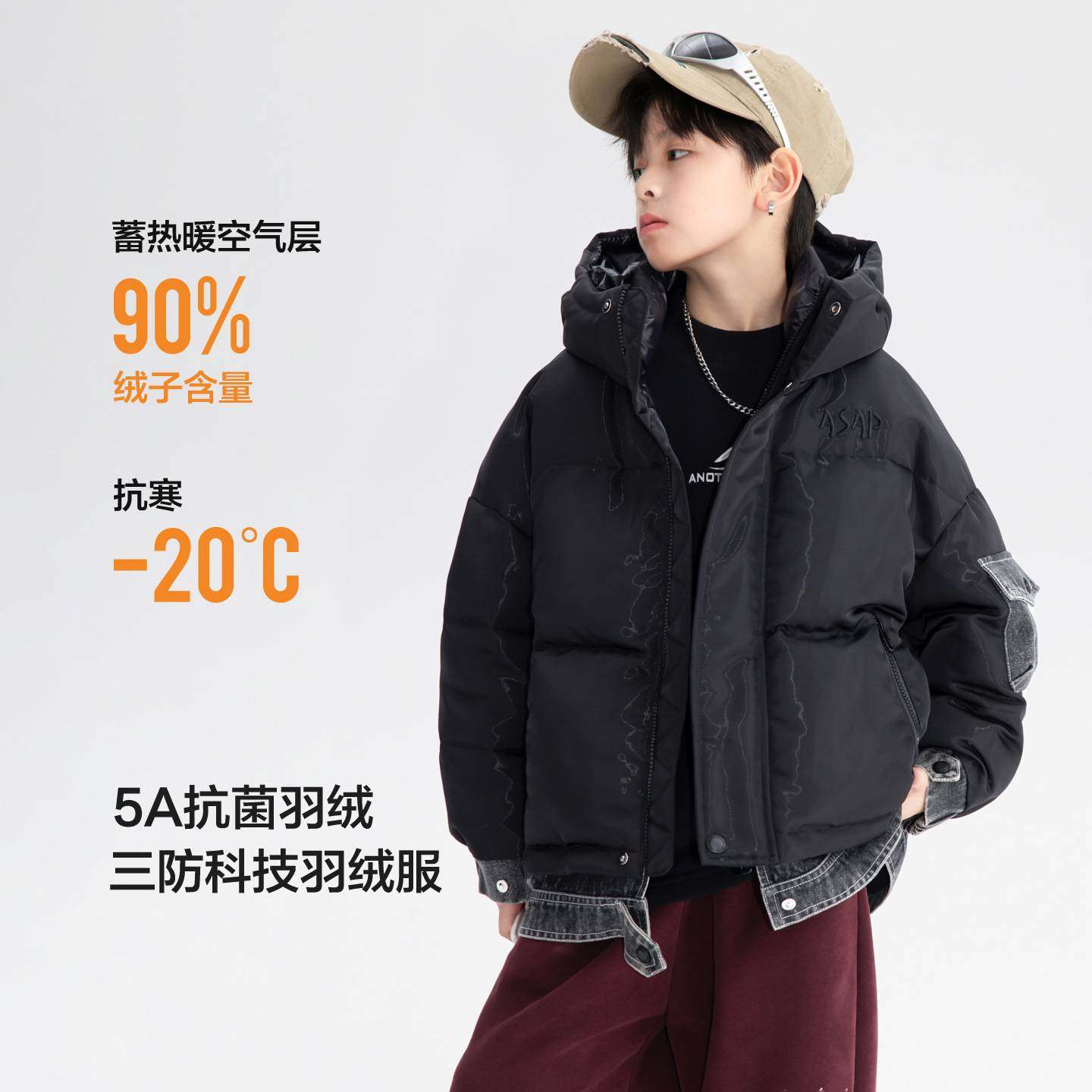 品牌专柜男大童冬季90白鸭绒三防羽绒服2025新款儿童牛仔拼接免洗
