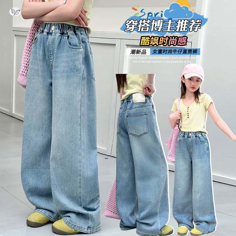 品牌专柜女童烟花烫钻牛仔裤2026年春夏新款中大童皮标阔腿裤直筒