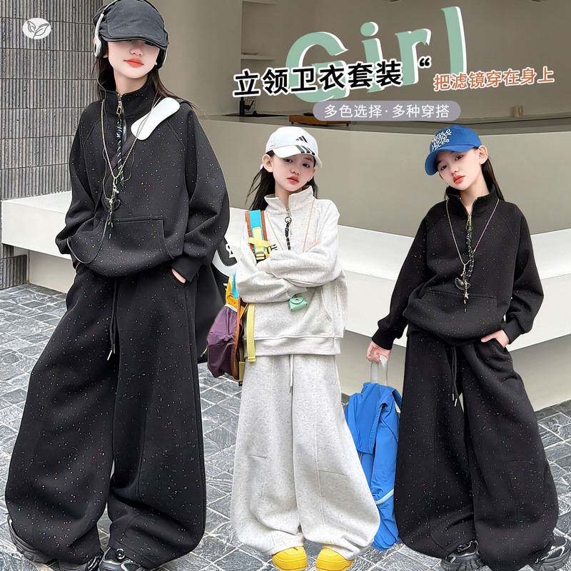 品牌专柜女童休闲运动套装2026年春季新款中大童半拉链卫衣卫裤彩