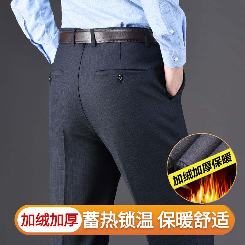 品牌专柜中年男士休闲裤中老年男裤宽松西裤男爸爸装裤子秋冬季加