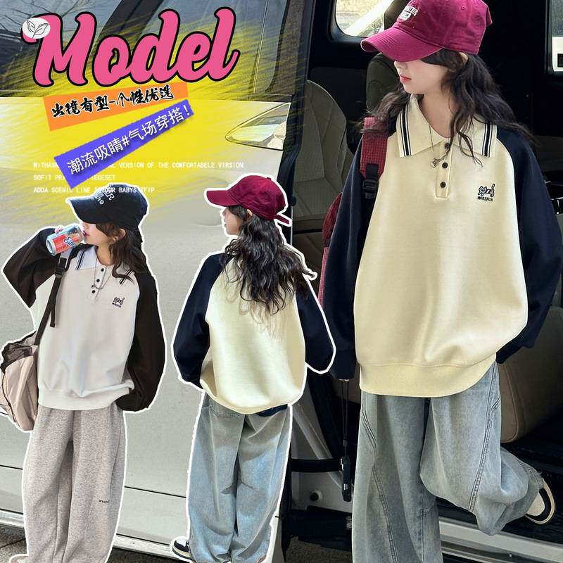 品牌专柜女童卫衣套装2026春季新款中大童撞色POLO衫阔腿裤休闲两