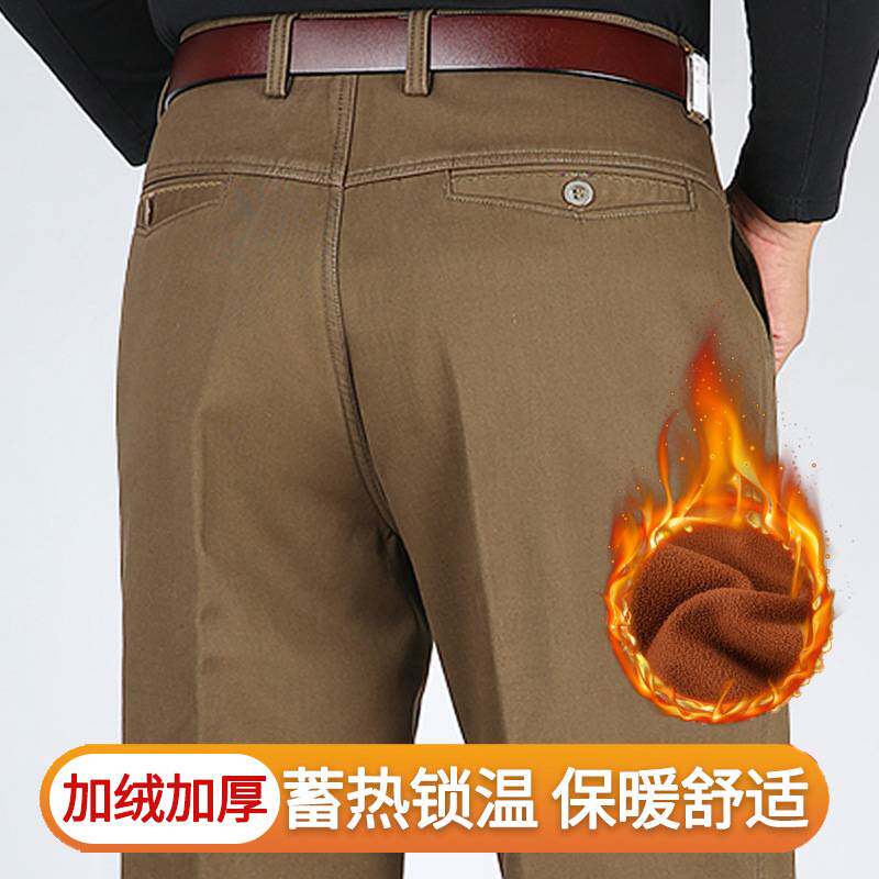 品牌专柜中年男士休闲裤中老年秋冬加绒加厚男裤爸爸宽松直筒纯棉