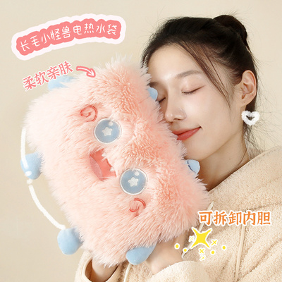 可爱毛绒暖手宝可拆洗暖宝宝新款