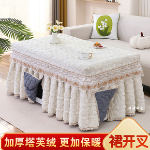 裙开叉 加绒冬季 烤火罩加厚时尚 奶油风长方形电炉茶几套烤火被新款