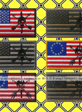 三角洲CAG CIF连 刺绣魔术贴士气章CRF绿色贝雷帽背包贴DIY补丁布