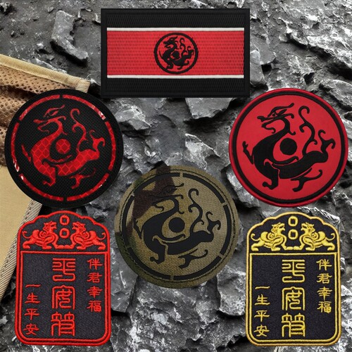 中国古代大汉龙旗徽章平安符令牌魔术贴臂章战术士气章个性背包贴