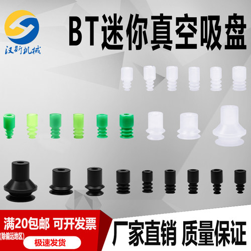 BT-3456789-NGSBT-10-S
