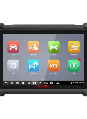 道通新品MS906S2-BT汽车故障诊断仪906解码器保养远程编程检测仪