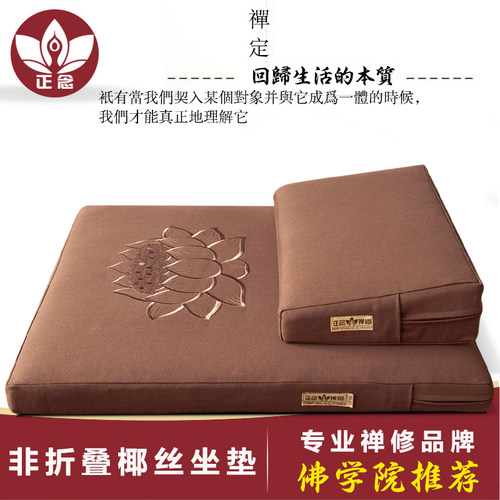 正念蒲团苏绣莲花禅修打坐垫