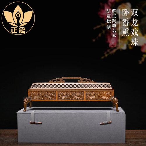 庆松堂铜炉名家作品手工复古