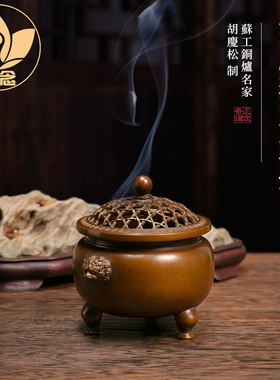 庆松堂苏工铜炉名家胡庆松制马蹄足深腹狮耳熏炉仿古紫铜熏香