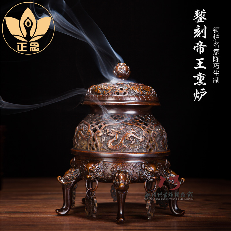 巧生炉铜炉古法失蜡法铸造