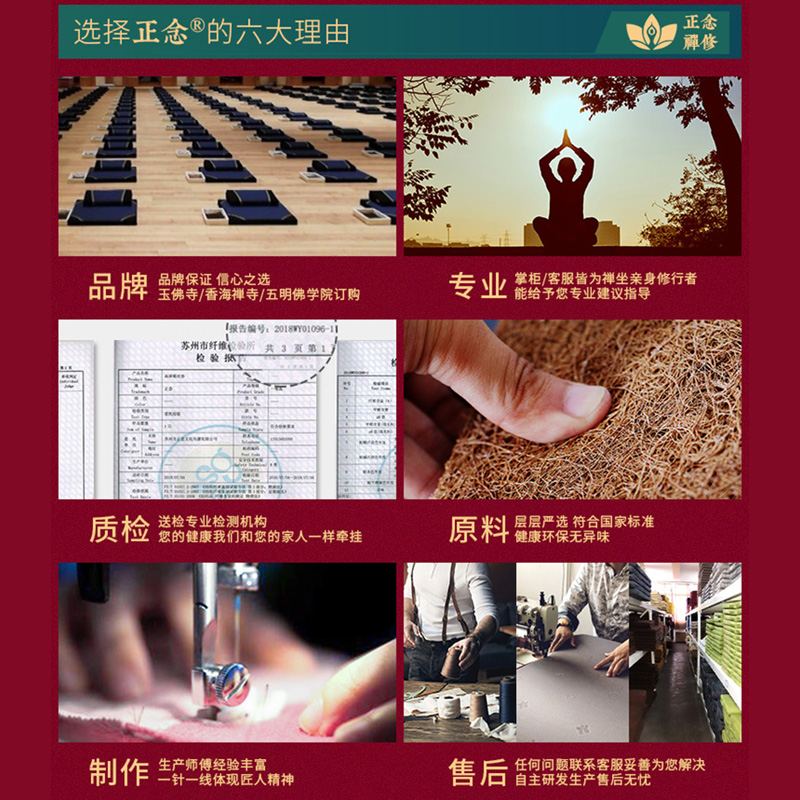 正念定制坐垫蒲团地垫