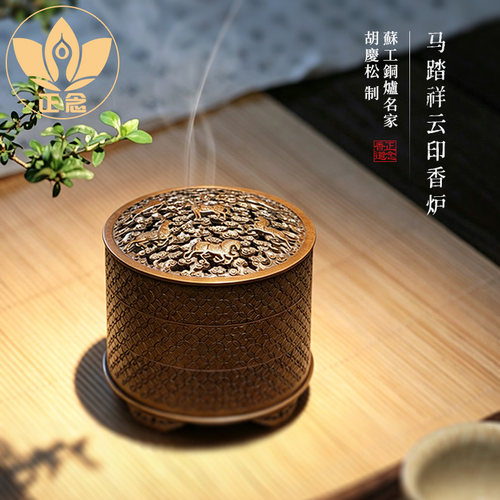 庆松堂铜炉名家作品手工复古