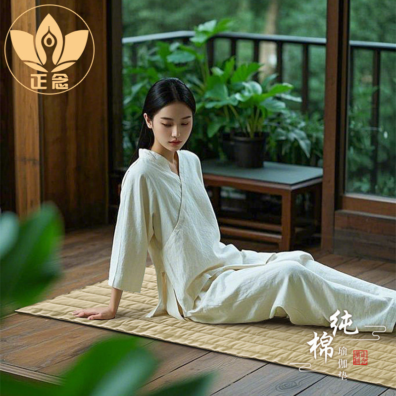 正念纯棉舒适防滑瑜伽垫