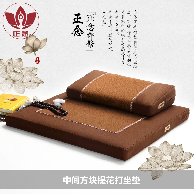 正念棉麻提花家用加厚拜佛打坐墊