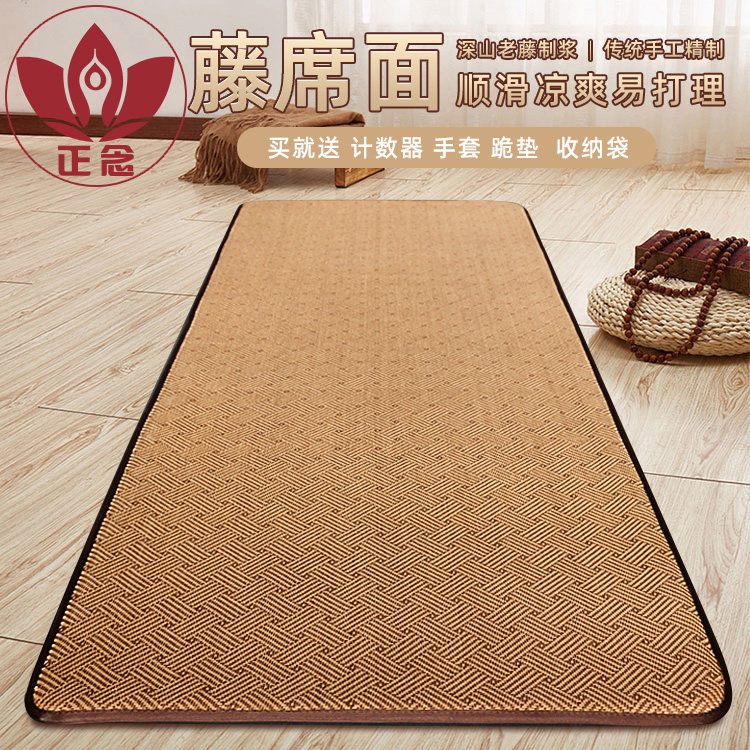 正念超顺滑108专用藤席拜垫