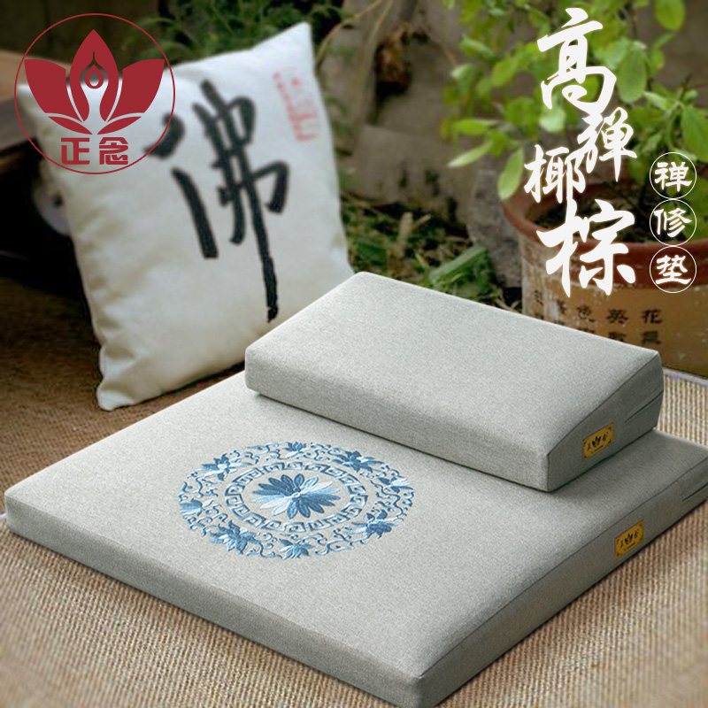 家用打坐垫苏绣打坐垫正念