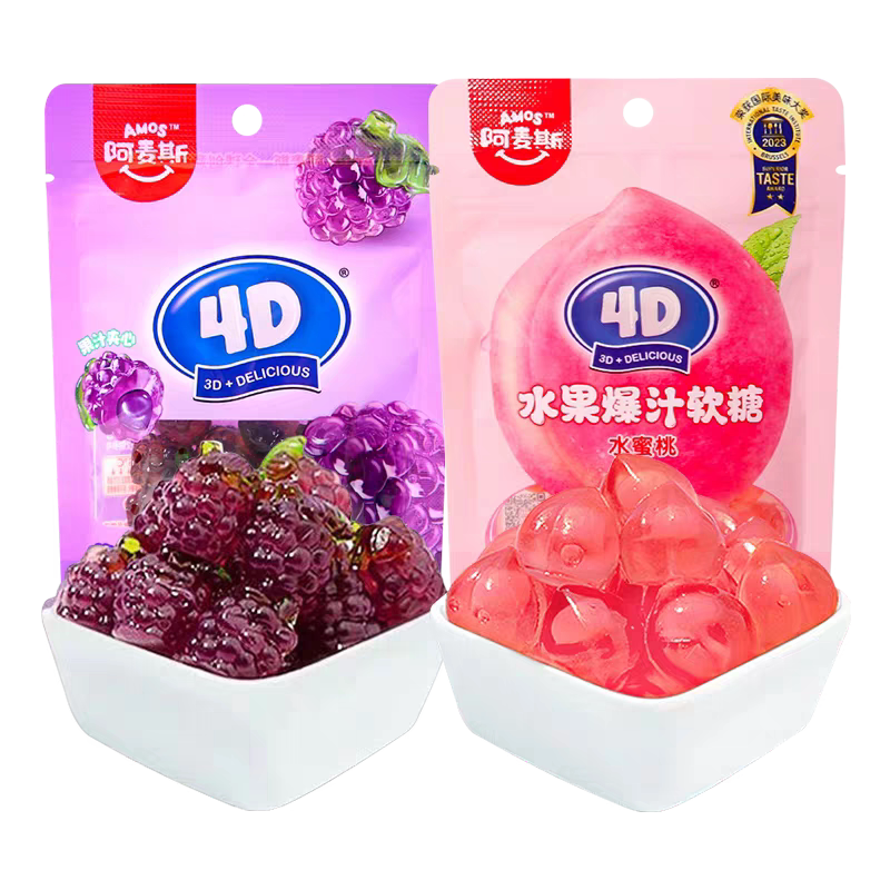 临期特价阿麦斯4D水果爆汁软糖水蜜桃味葡萄味儿童零食糖果