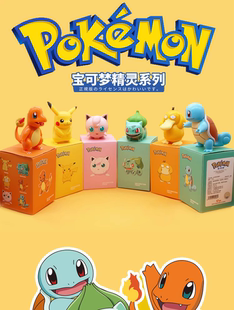 多美宝可梦神奇宝贝印章皮卡丘可达鸭伊布呆呆兽玩模型摆件手办