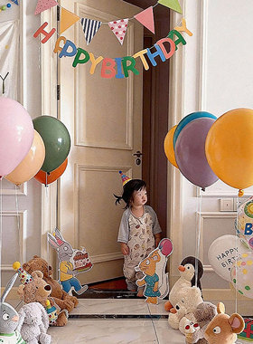 彩色多巴胺生日快乐拉旗复古气球背景布场景布置家庭派对装扮用品