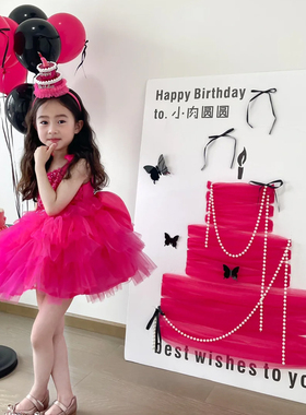 玫黑色蛋糕网纱KT板4岁气球女孩生日派对装扮家庭氛围感场景布置