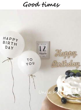小红书ins风简约生日派对场景布置网红白色乳胶气球儿童宝宝装饰