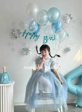 蓝色系冰雪奇缘生日派对装饰女宝宝艾莎女孩公主儿童周岁场景布置