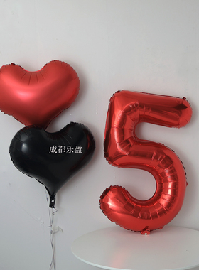 40寸红色黑色数字气球男孩女孩铝膜高级感10岁生日装饰场景布置