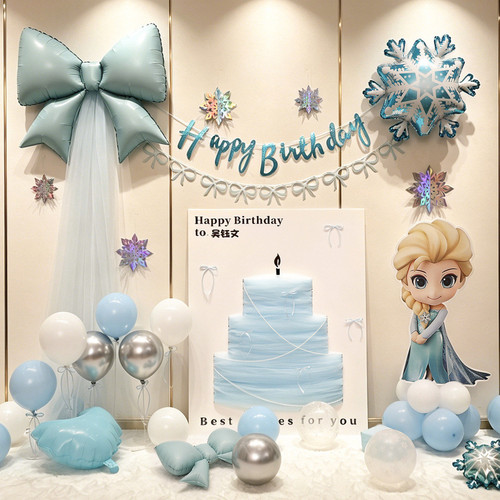 冰雪奇缘公主风生日氛围装饰KT板女孩生日派对场景拍照布置装饰