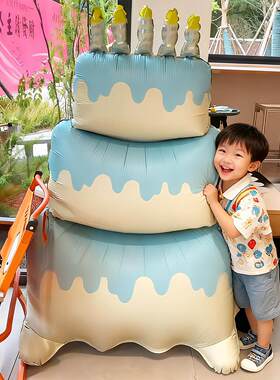 超大三层蓝色蛋糕气球男女孩周岁派对布置场景装饰氛围感拍照道具