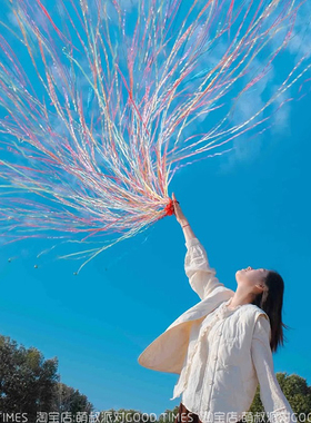 手抛彩带2025毕业装饰手扔庆祝拉炮飘带丝开业氛围感生日拍照道具