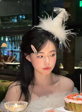 生日帽子派对公主羽毛蝴蝶结发夹女高级感拍照道具氛围感头饰夹子