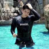 漂流游泳衣冲浪服水母服 潜水服长袖 新款 韩国分体防晒速干显瘦男士