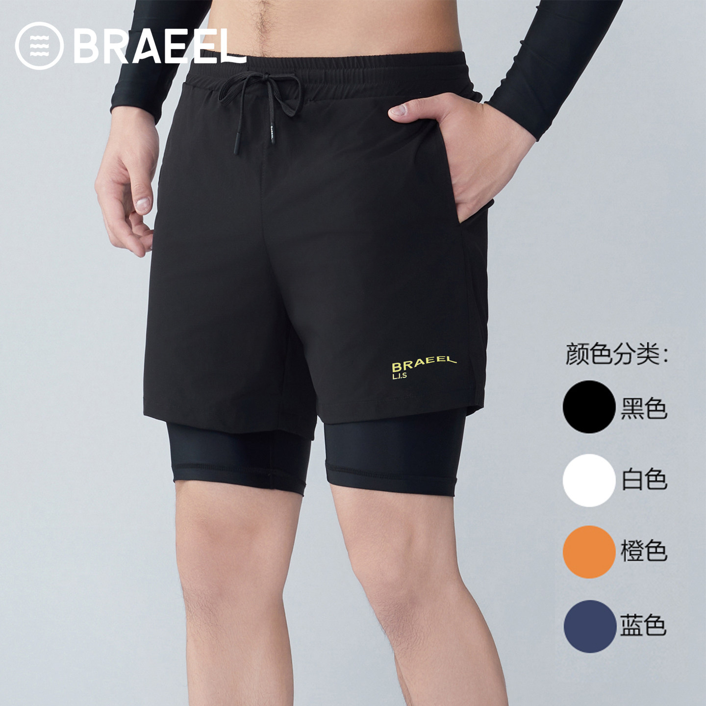 韩国显瘦潜水裤男分体长裤防晒速干紧身浮潜冲浪服大码弹力游泳裤