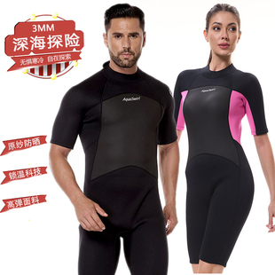 亚马逊潜水服3MM长袖连体保暖潜水衣男女情侣浮潜冬泳防寒冲浪服